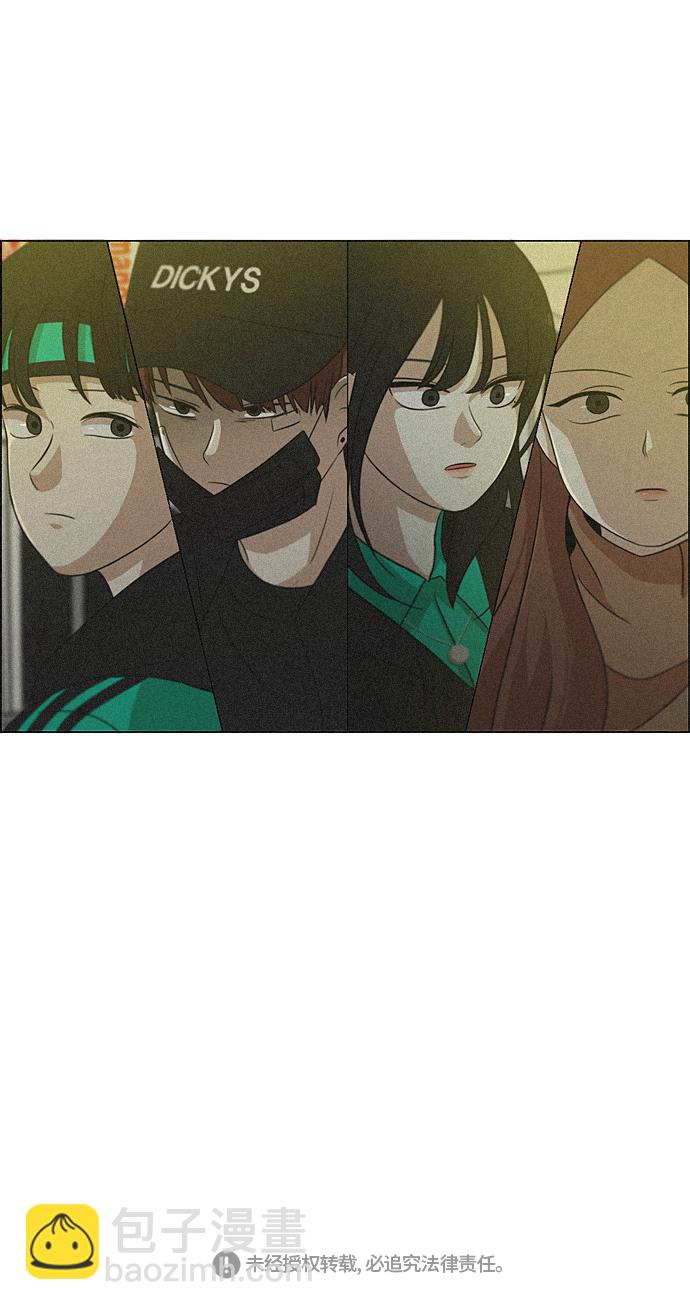 [第300话] 我也不懂的关系55
