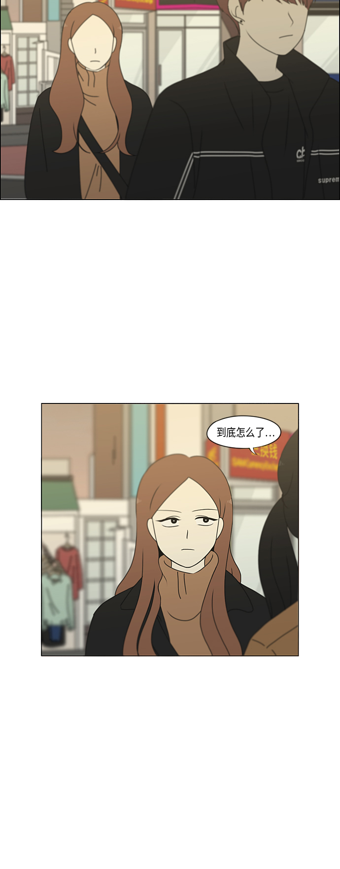 [第300话] 我也不懂的关系6