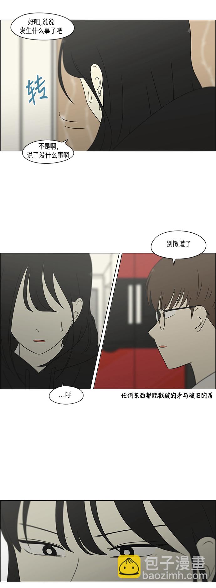 [第309话] 方向指示灯10