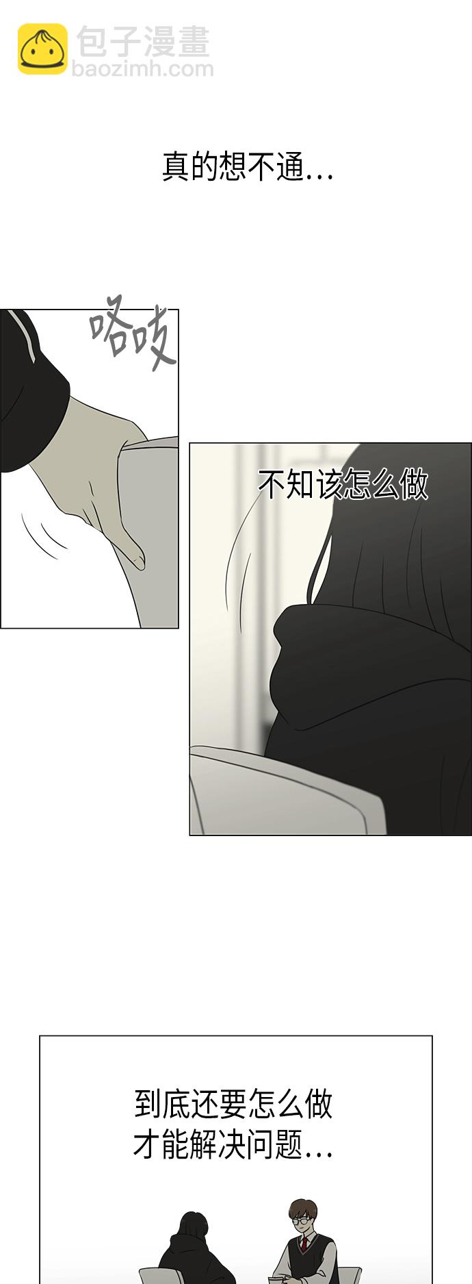 [第309话] 方向指示灯11