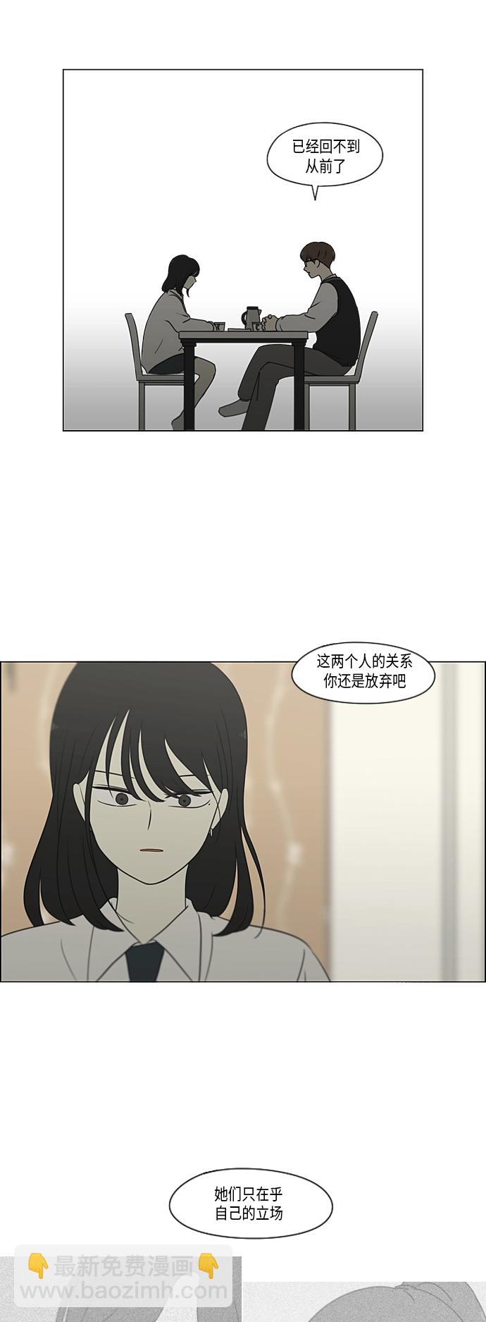 [第309话] 方向指示灯14