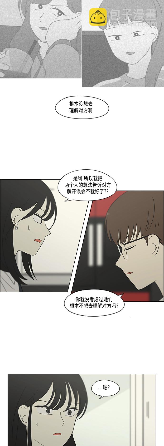 [第309话] 方向指示灯15