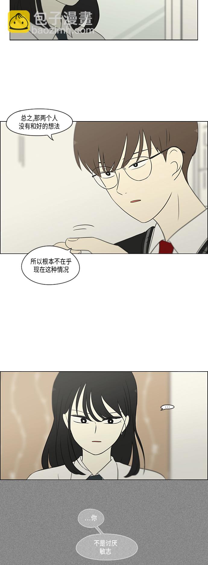 [第309话] 方向指示灯16