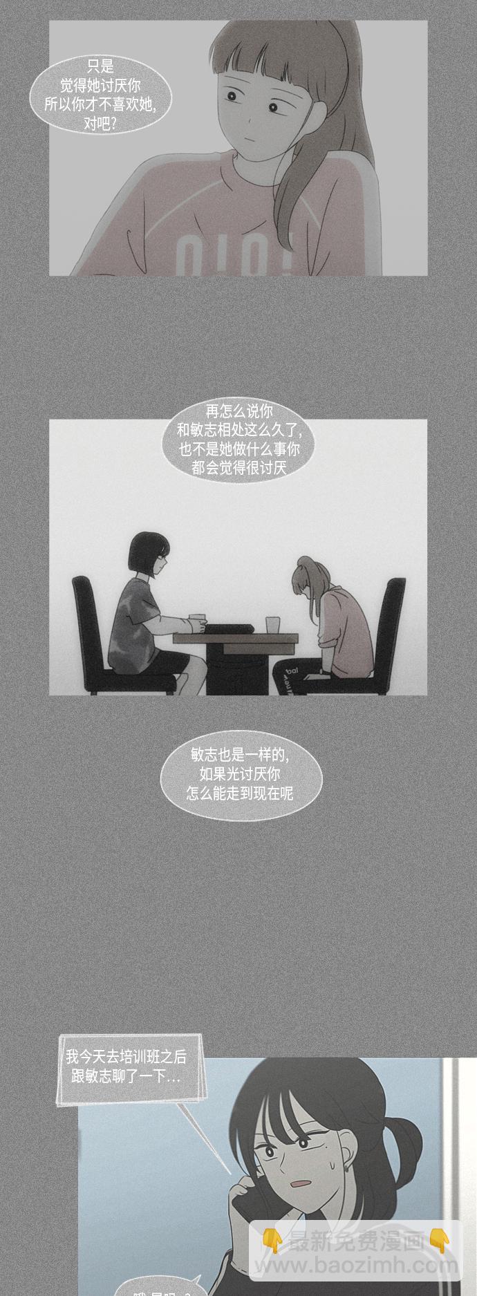 [第309话] 方向指示灯17