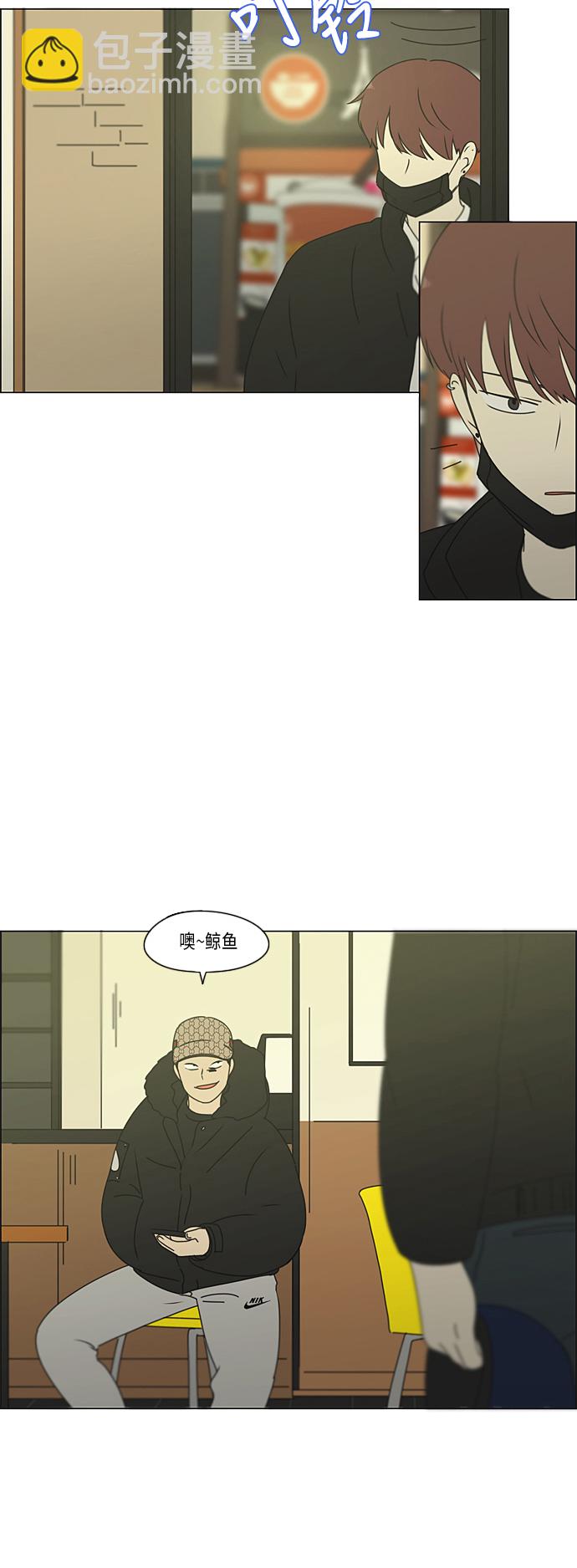 [第309话] 方向指示灯2