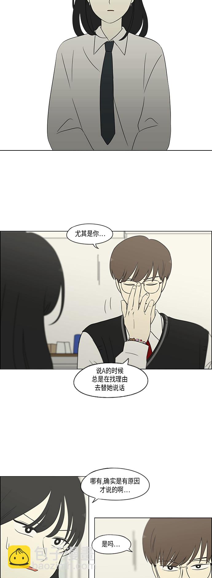 [第309话] 方向指示灯20