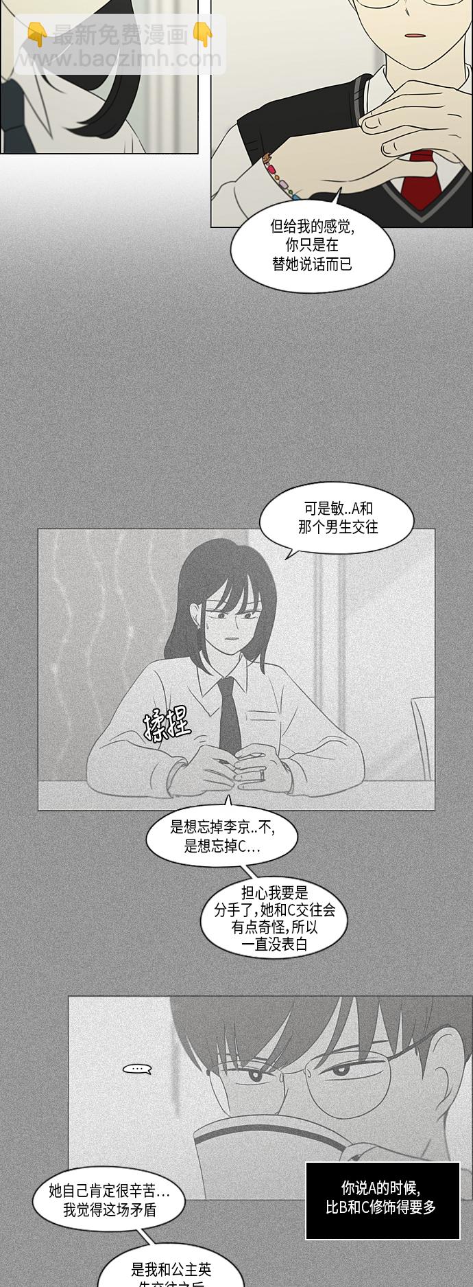[第309话] 方向指示灯21