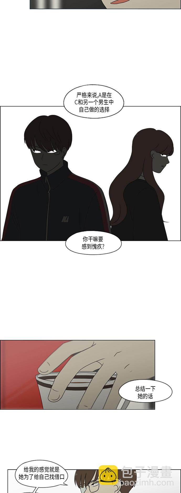 [第309话] 方向指示灯24