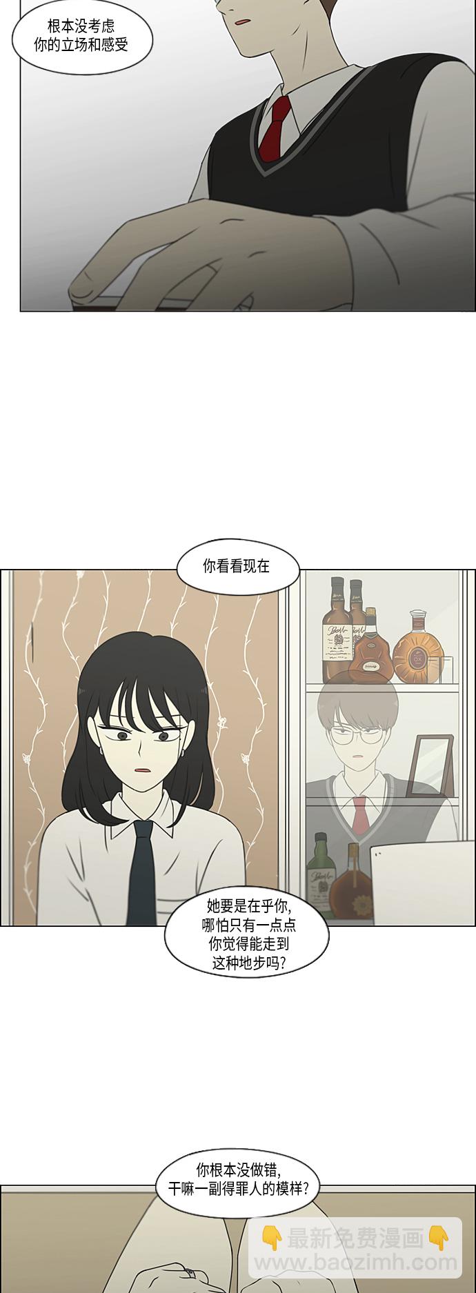 [第309话] 方向指示灯25