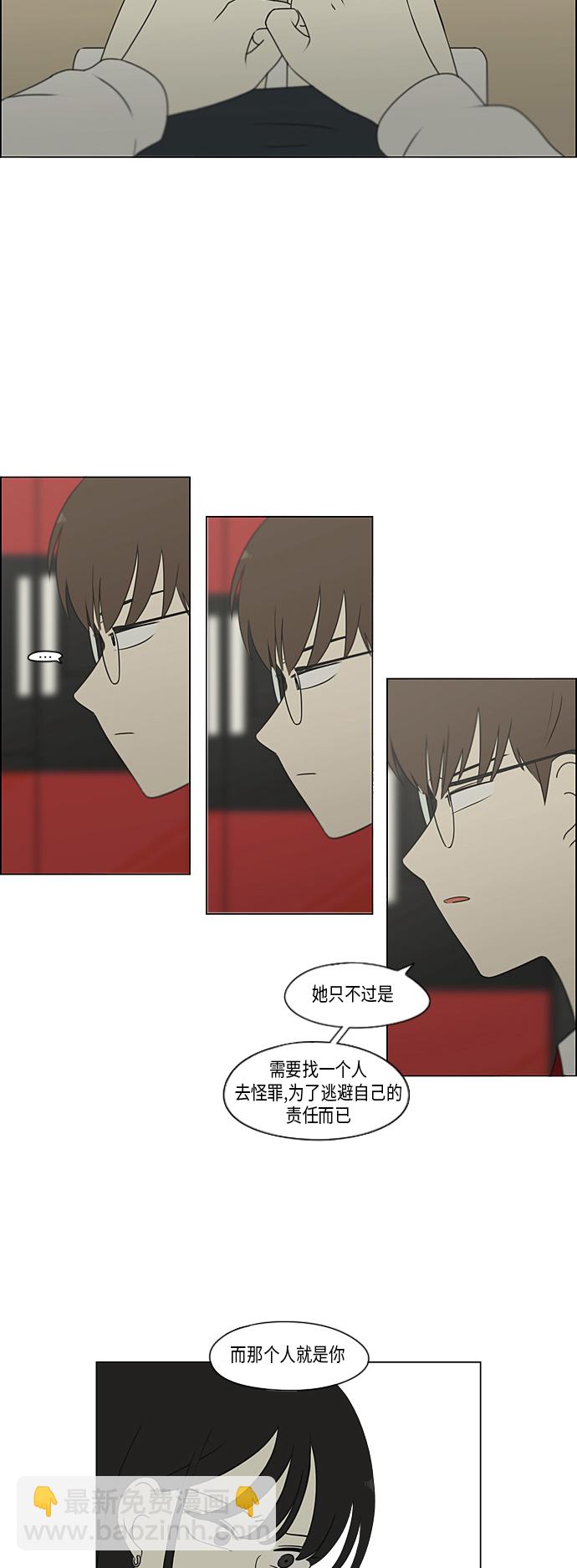 [第309话] 方向指示灯26