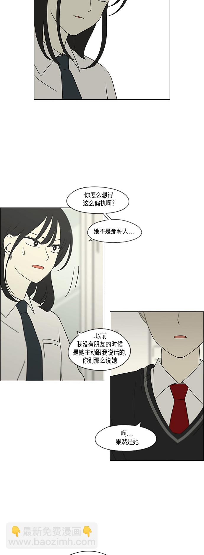 [第309话] 方向指示灯27