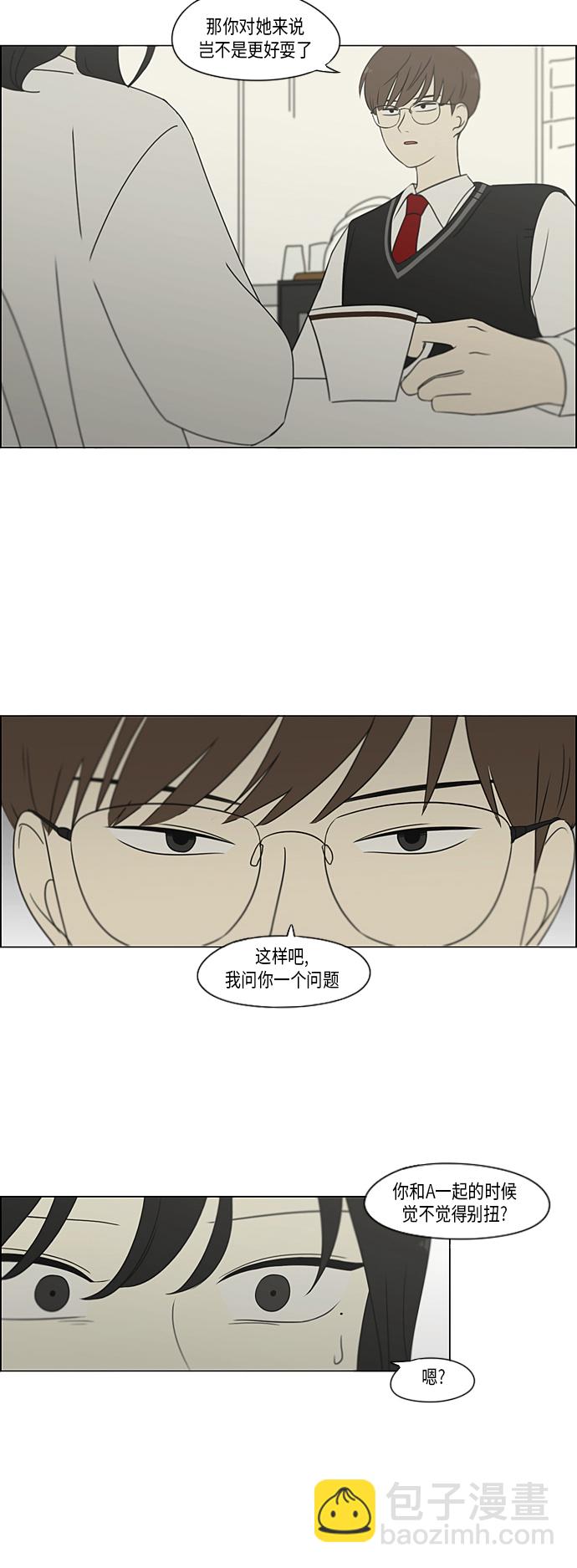 [第309话] 方向指示灯28