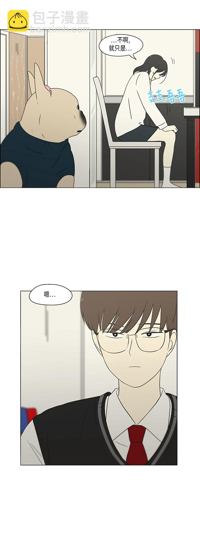 [第309话] 方向指示灯29