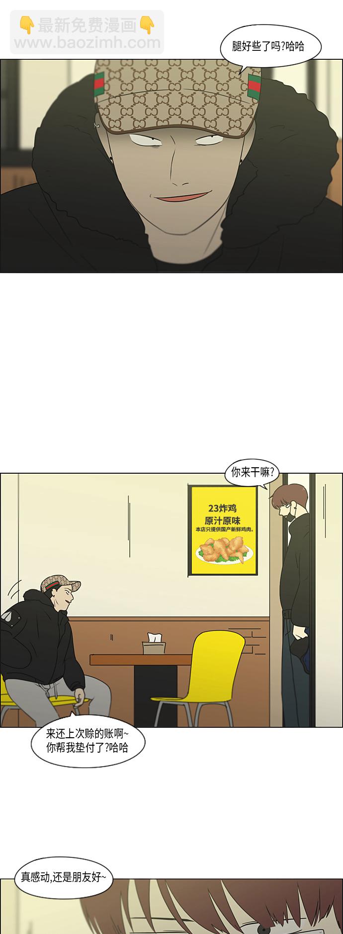 [第309话] 方向指示灯3