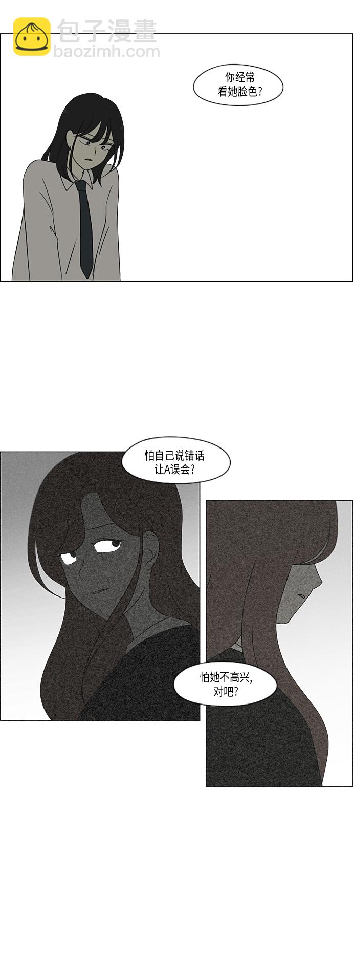 [第309话] 方向指示灯30