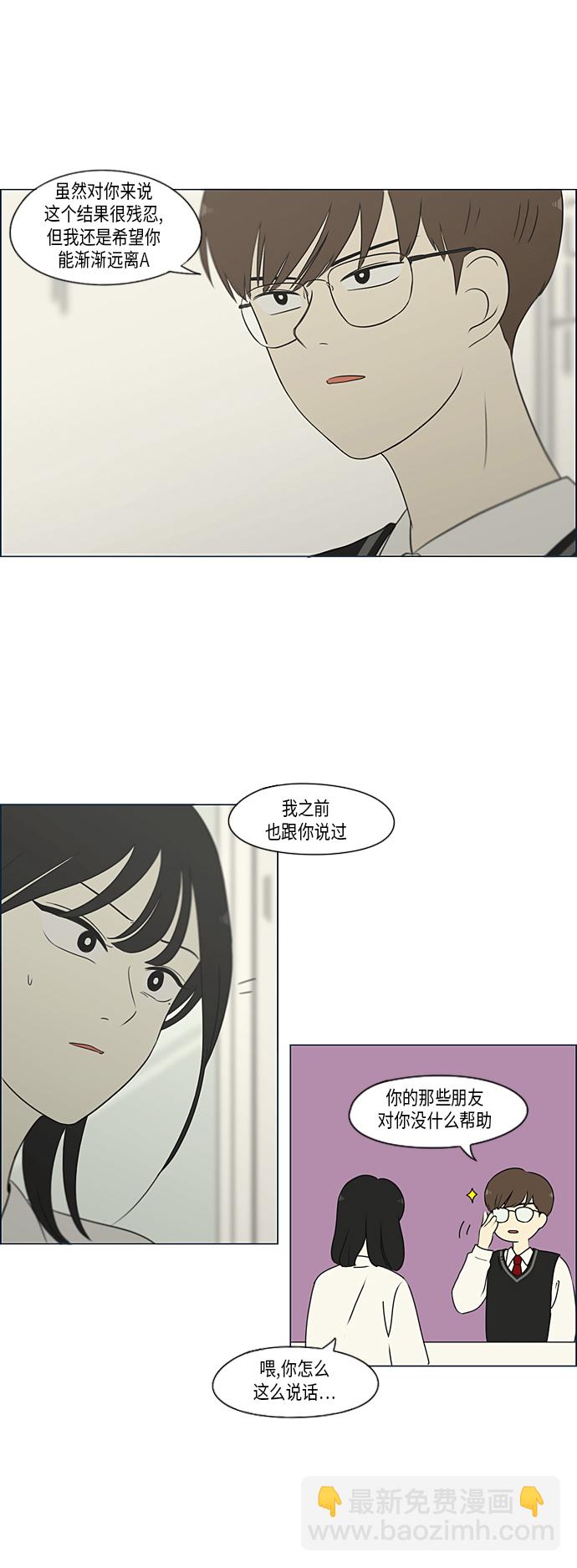 [第309话] 方向指示灯33