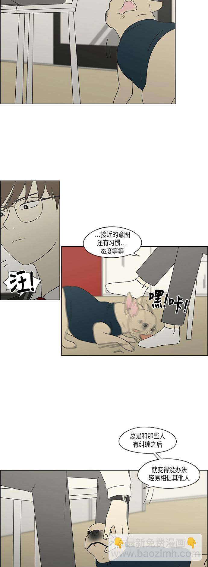 [第309话] 方向指示灯35