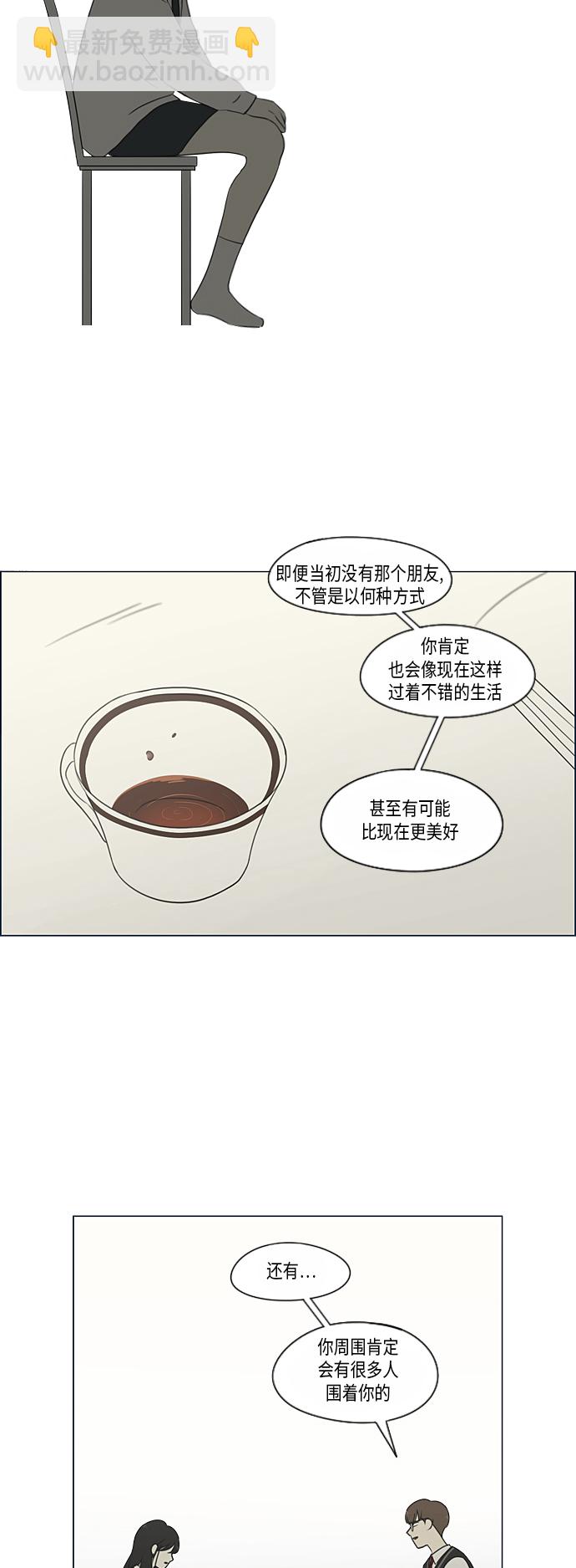 [第309话] 方向指示灯39