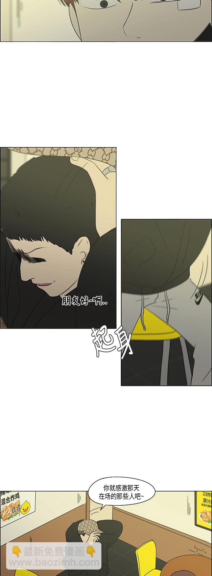 [第309话] 方向指示灯4