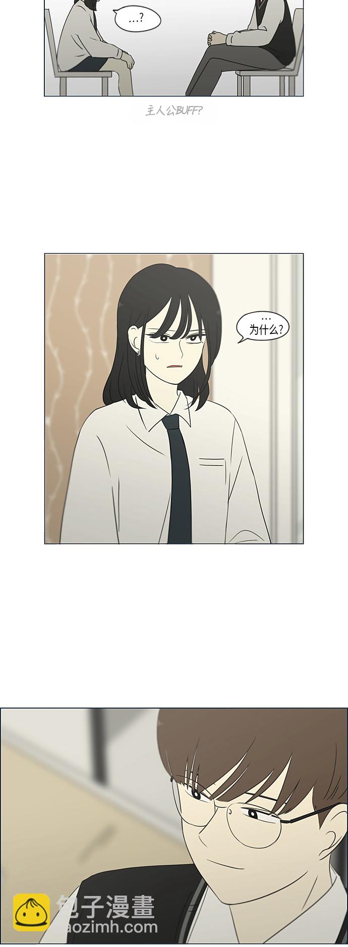 [第309话] 方向指示灯40