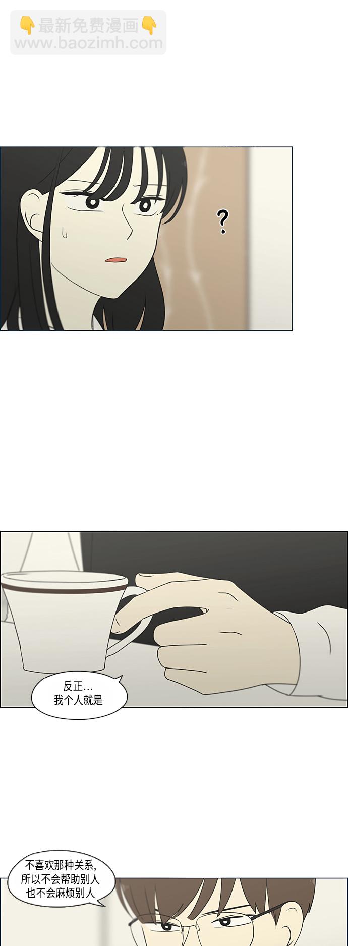 [第309话] 方向指示灯41