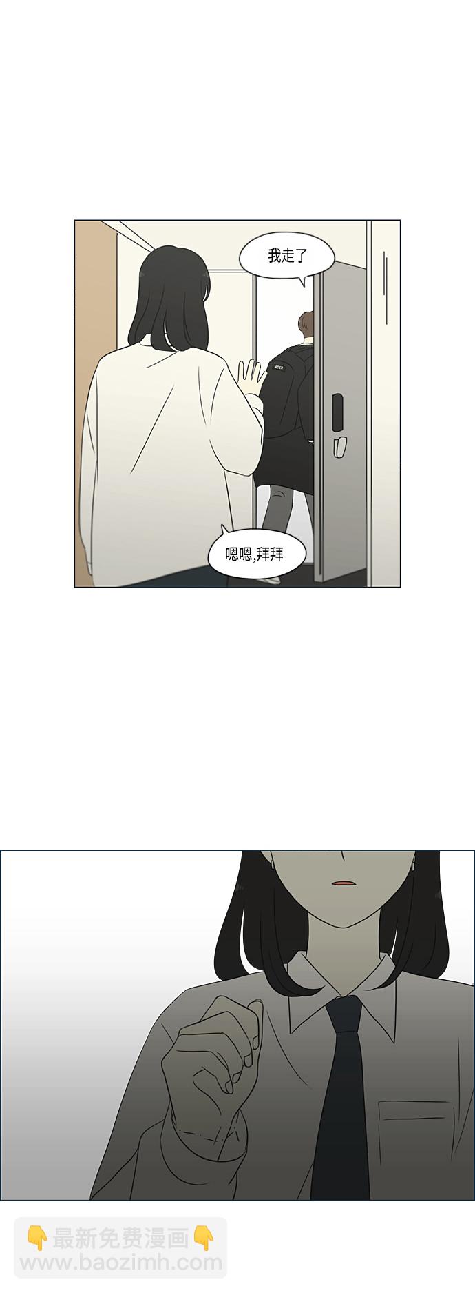 [第309话] 方向指示灯44