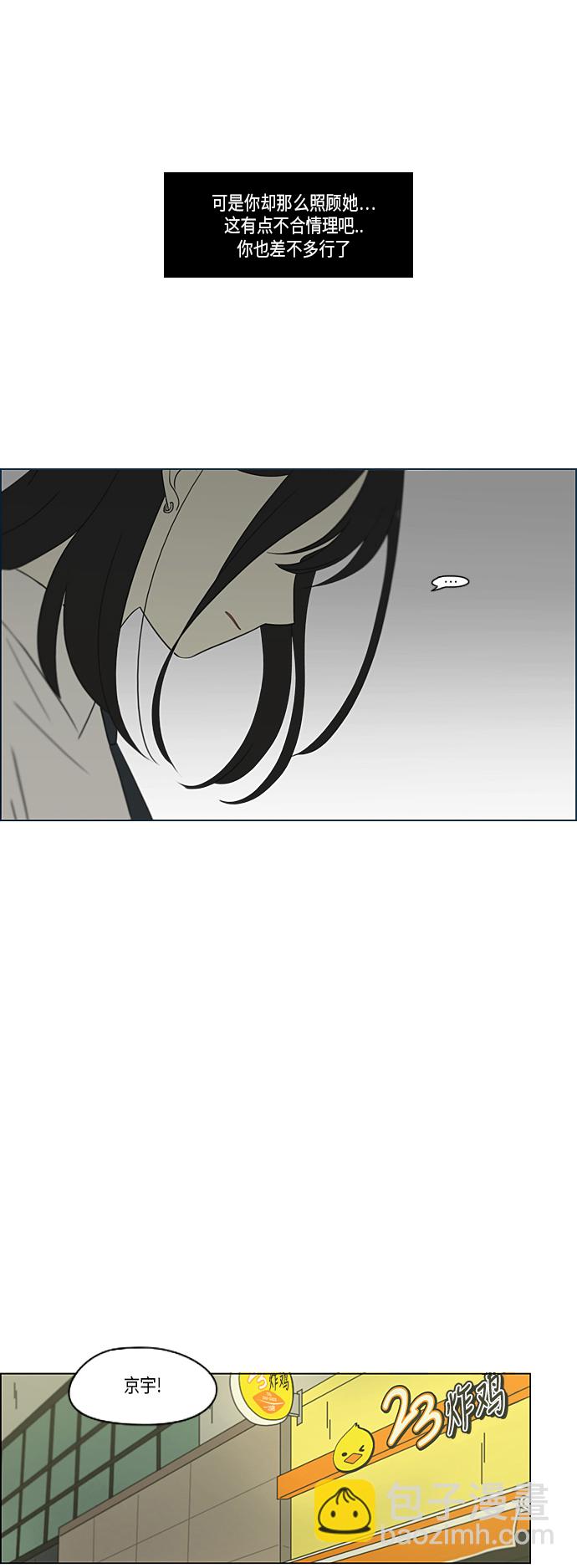 [第309话] 方向指示灯48