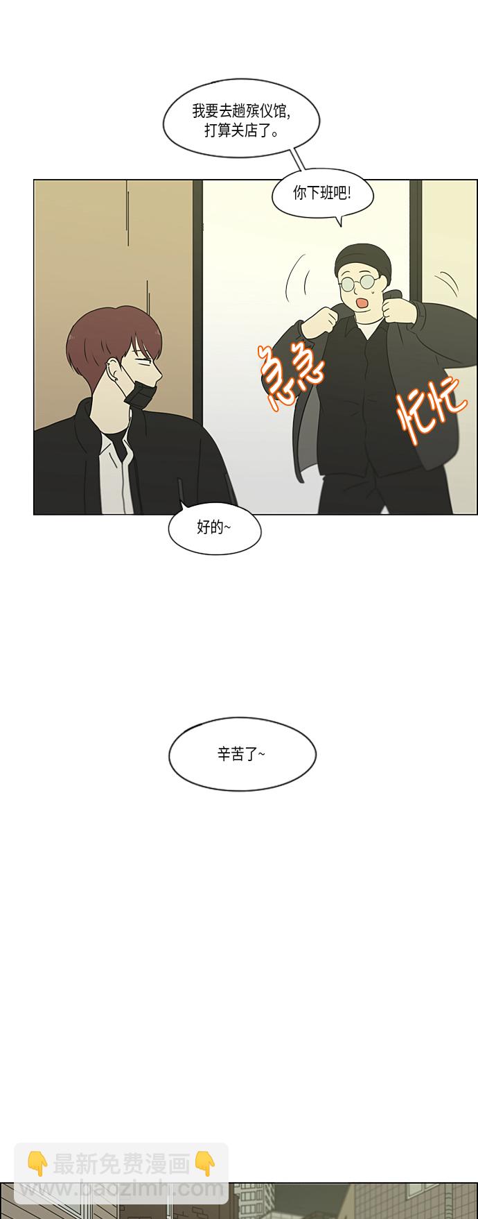 [第309话] 方向指示灯49