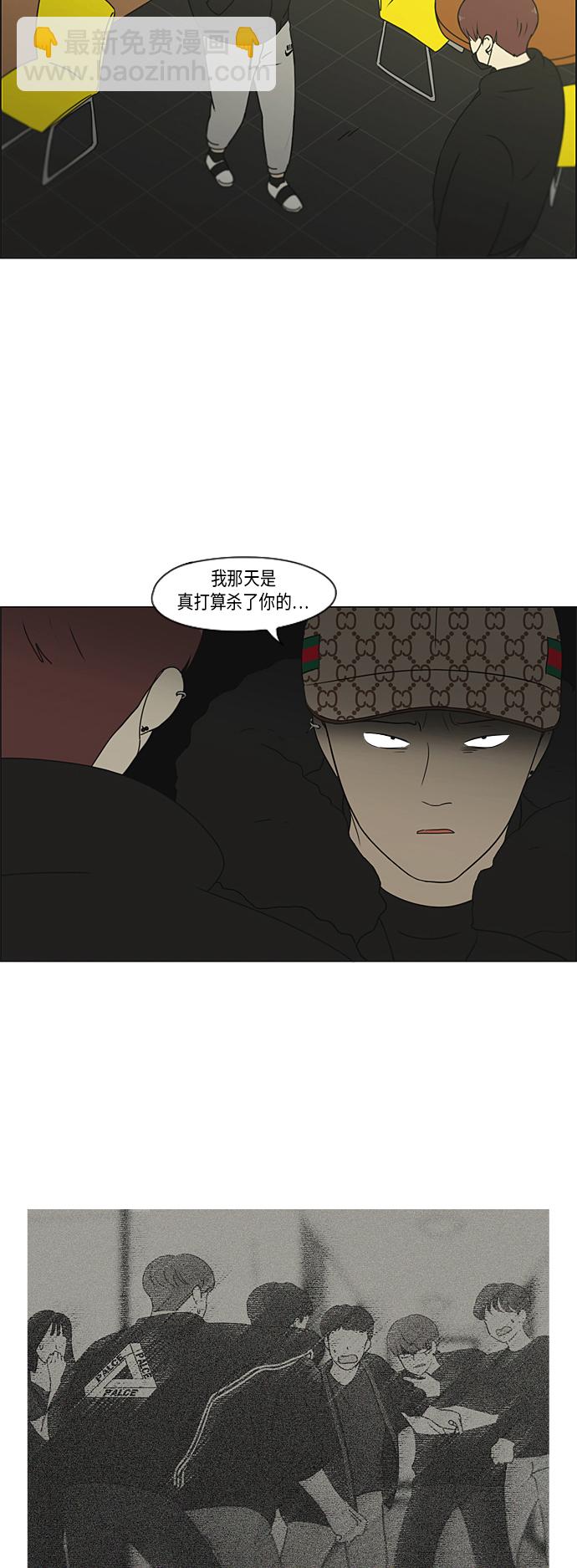 [第309话] 方向指示灯5