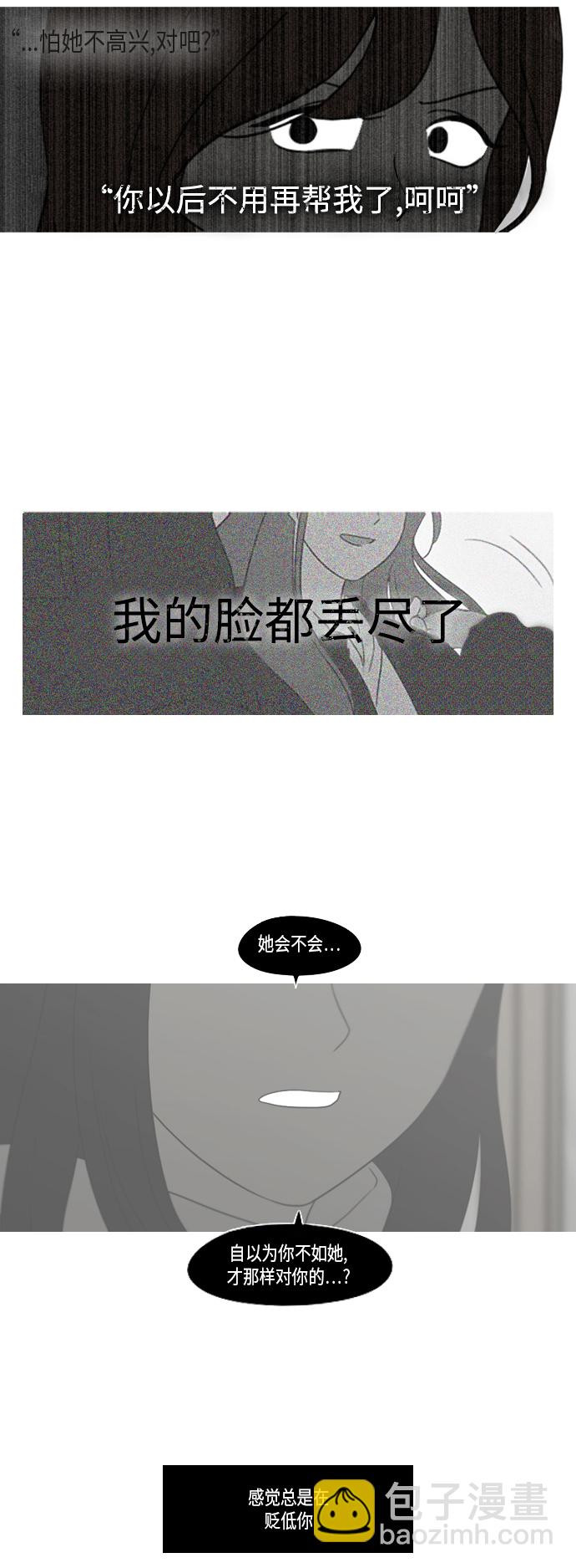 [第309话] 方向指示灯50