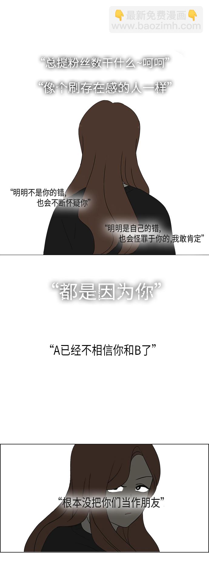 [第309话] 方向指示灯51