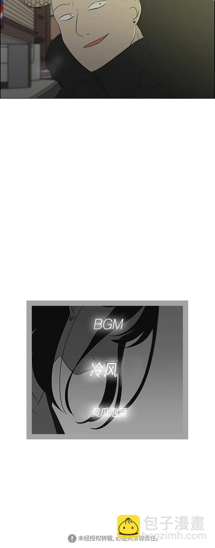[第309话] 方向指示灯56