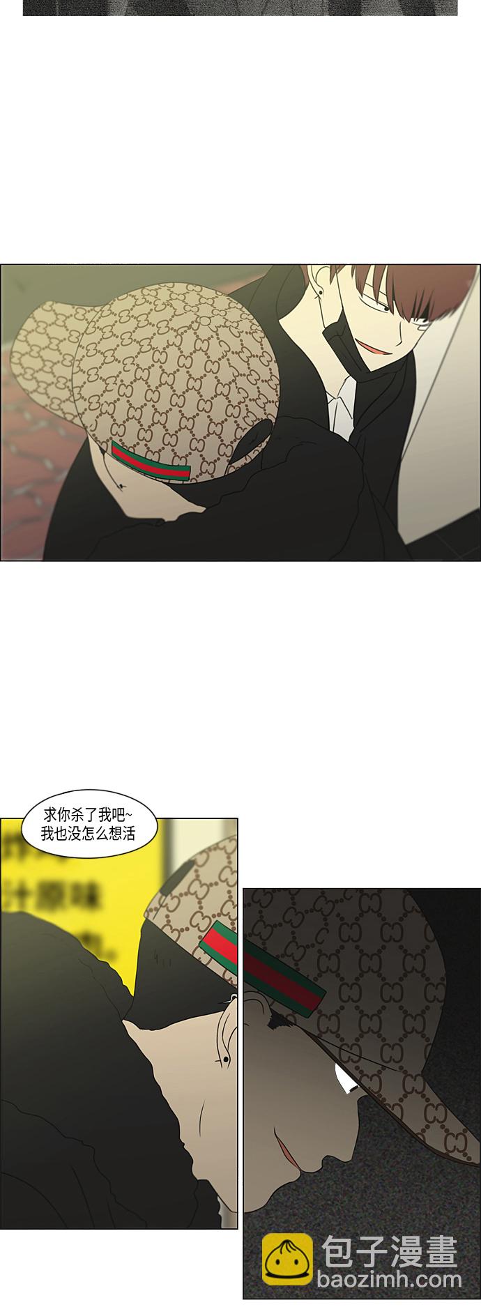 [第309话] 方向指示灯6