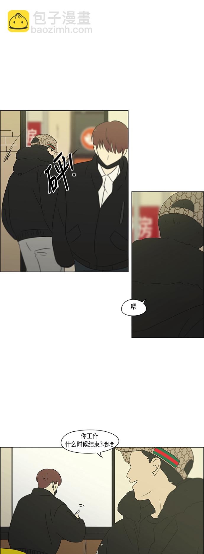 [第309话] 方向指示灯7