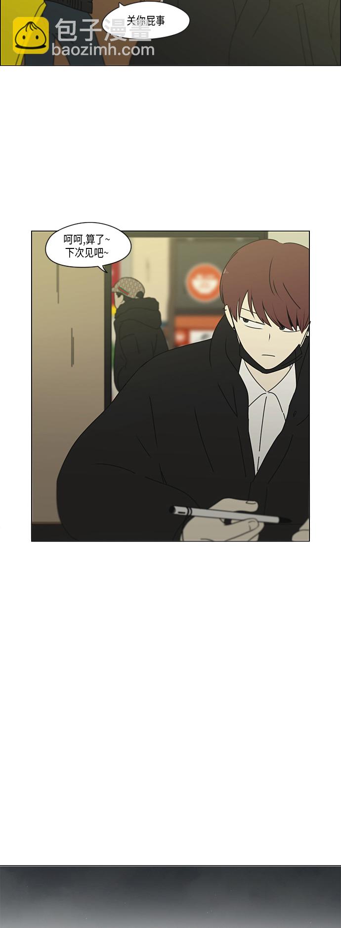 [第309话] 方向指示灯8