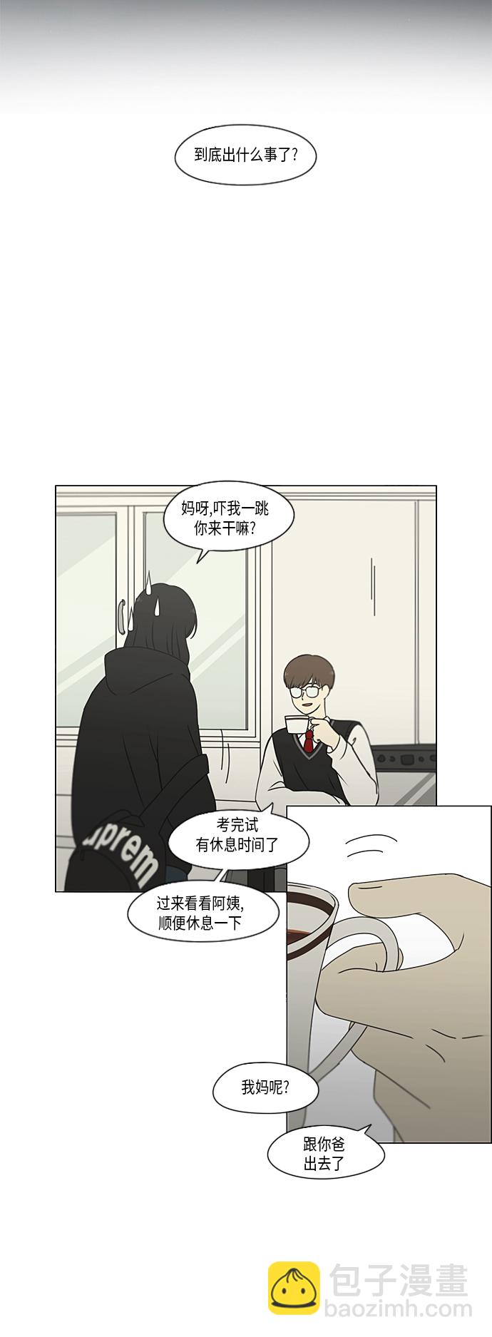 [第309话] 方向指示灯9
