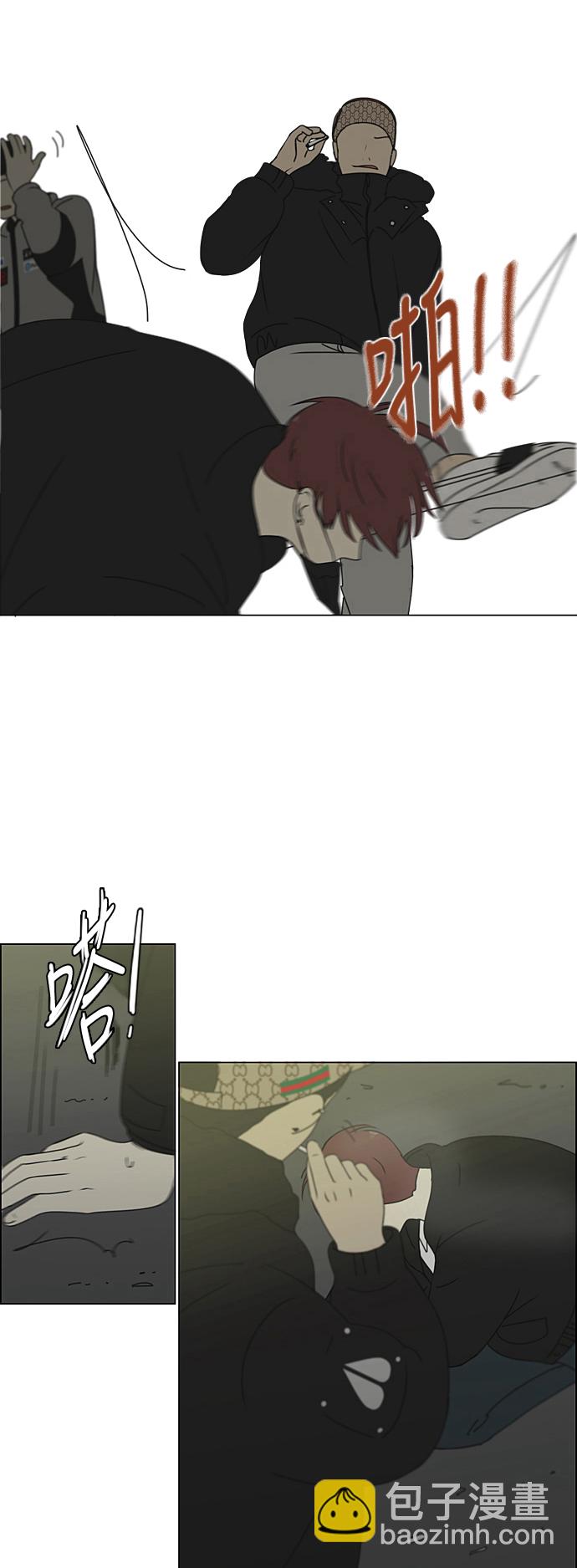 [第310话] 一触即发10