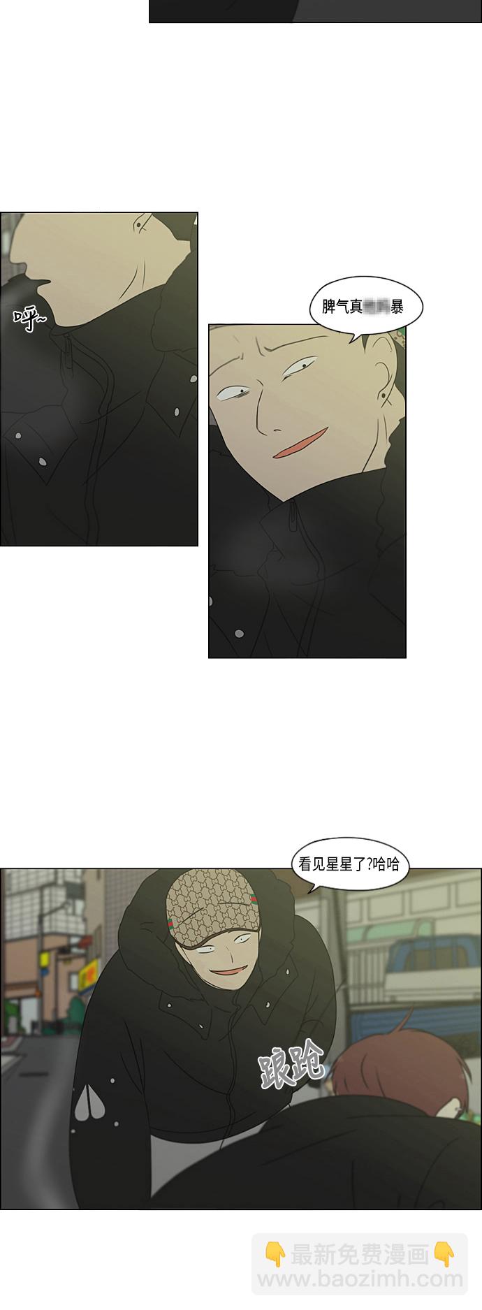 [第310话] 一触即发11