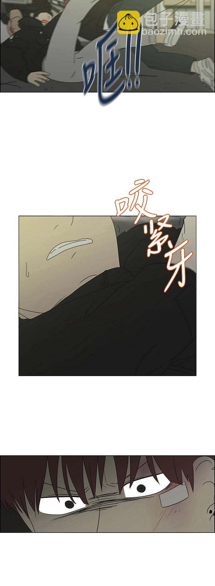 [第310话] 一触即发13