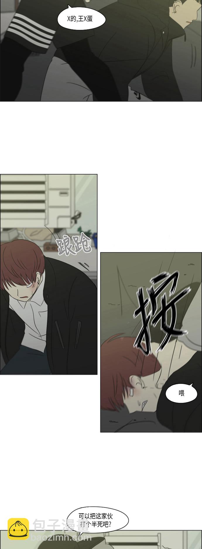 [第310话] 一触即发15
