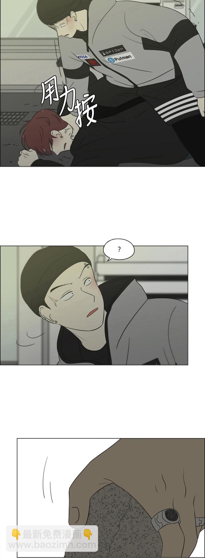 [第310话] 一触即发16