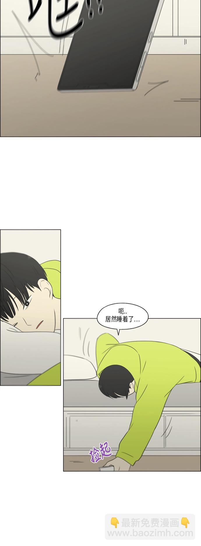 [第310话] 一触即发19