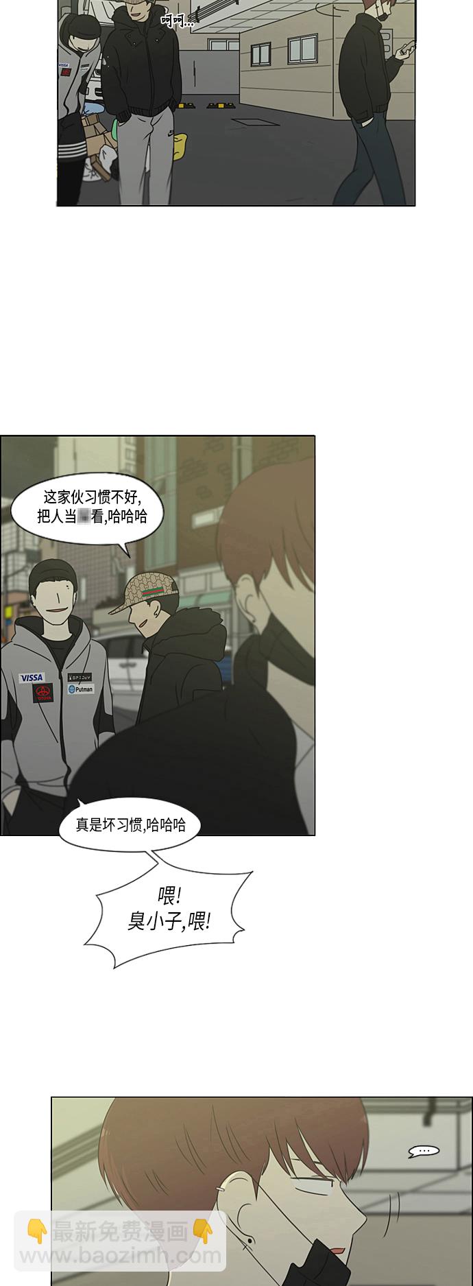[第310话] 一触即发2
