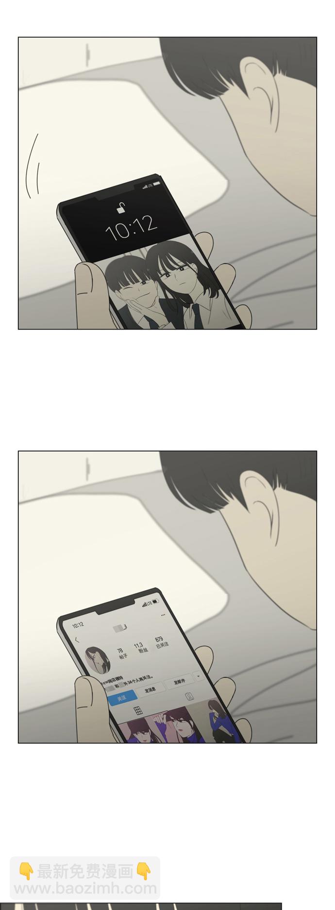[第310话] 一触即发20