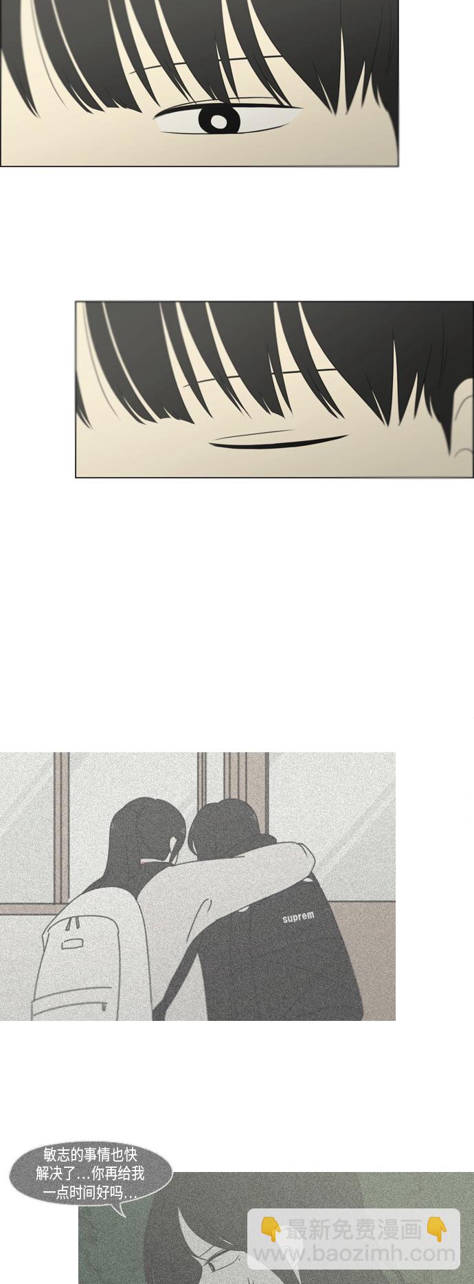 [第310话] 一触即发21