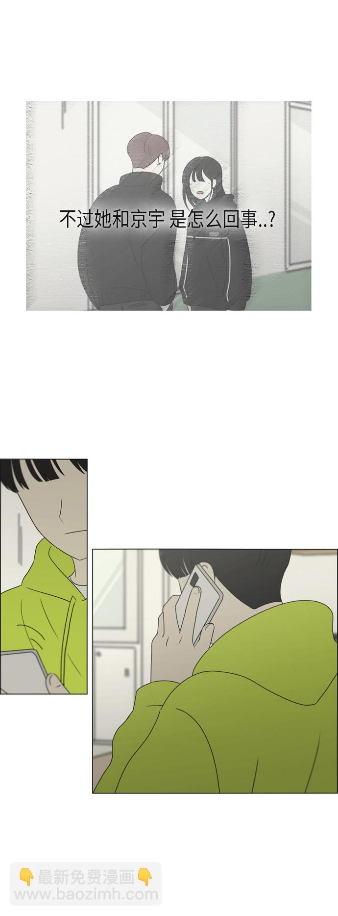 [第310话] 一触即发23