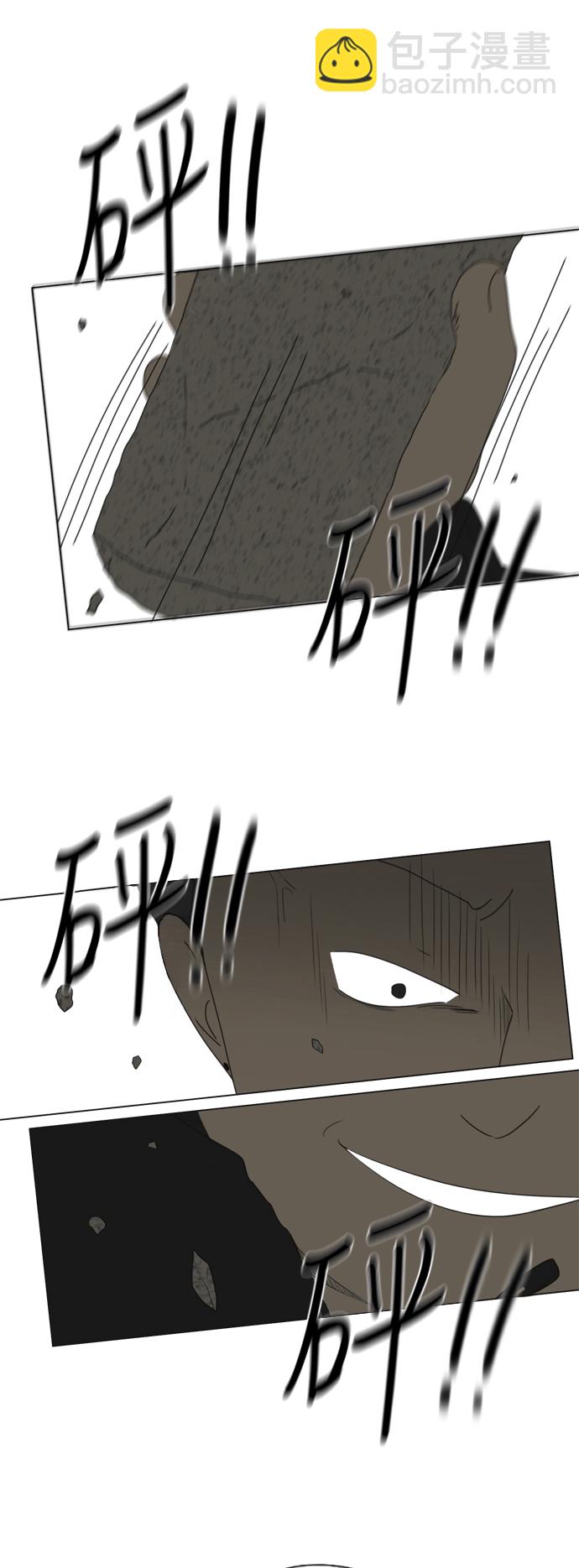 [第310话] 一触即发25