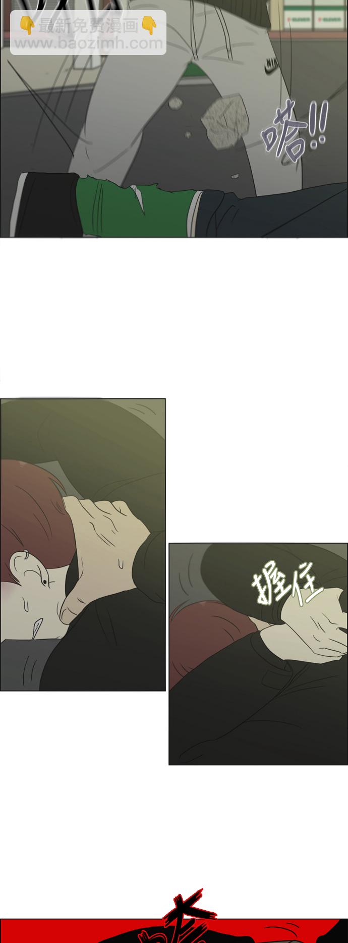 [第310话] 一触即发27
