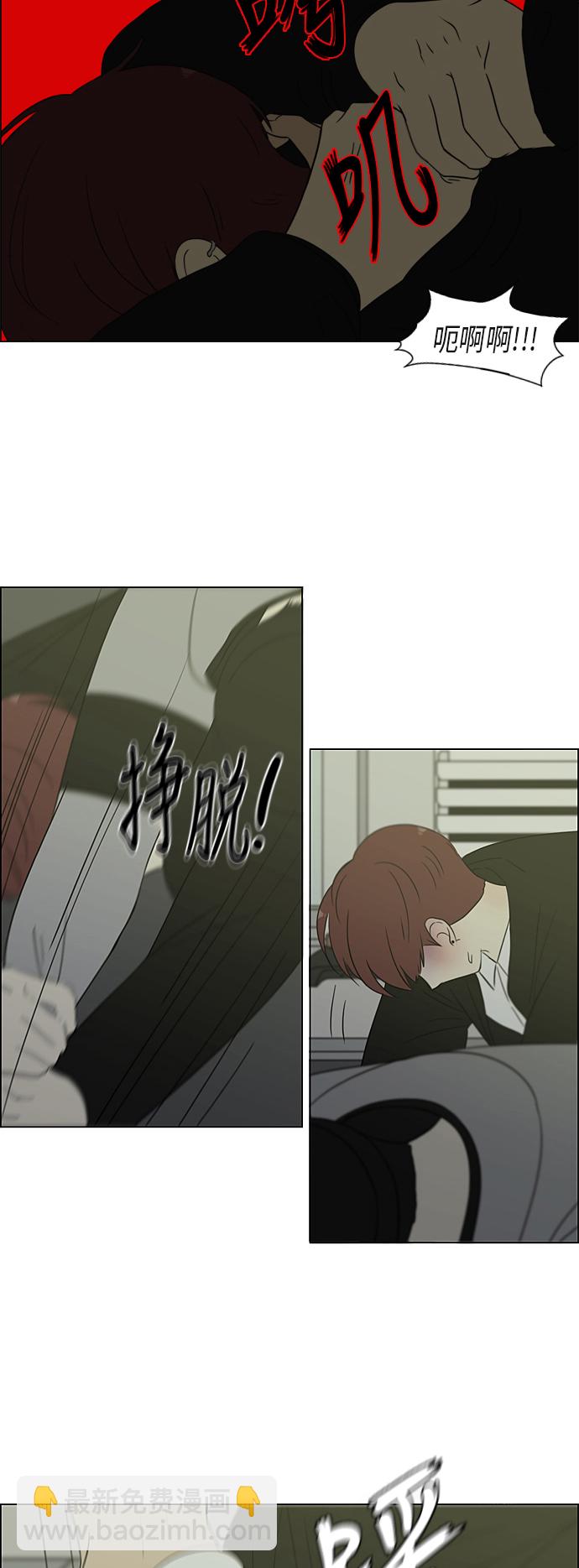 [第310话] 一触即发28