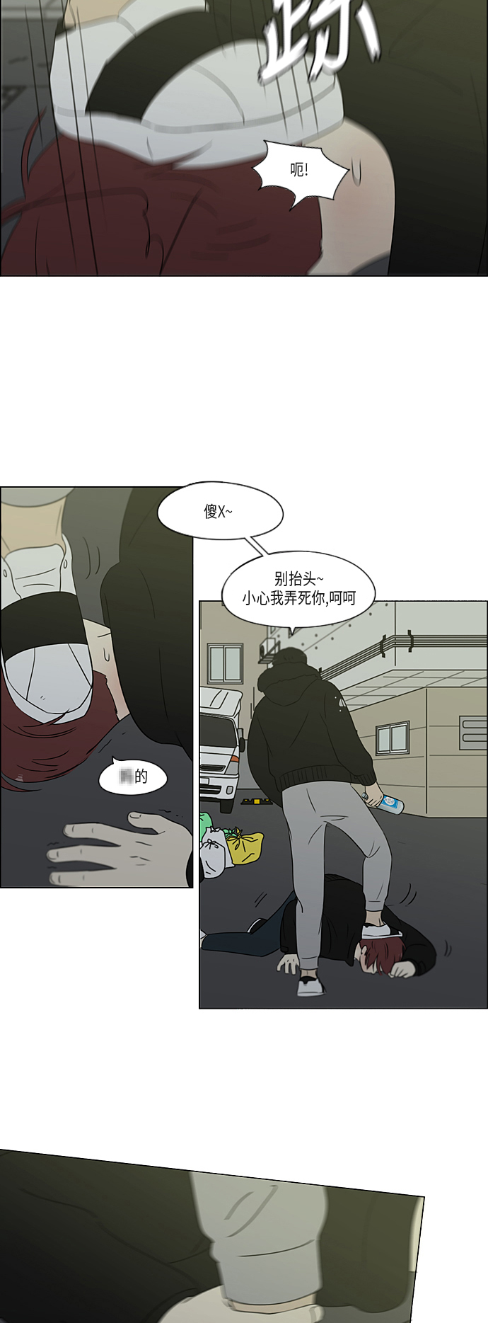 [第310话] 一触即发29